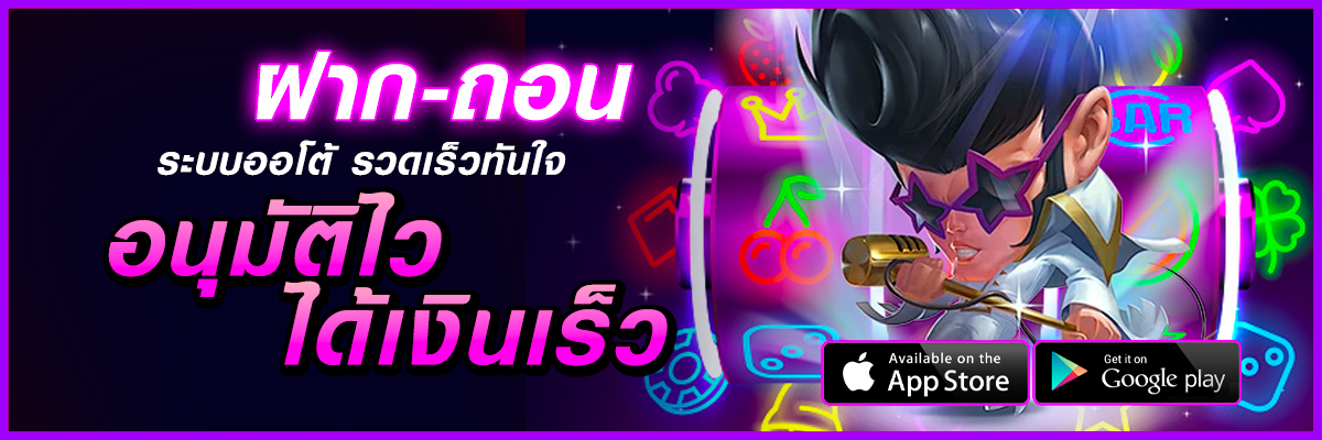 wingvip88รวมเกมค่ายดัง